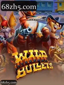 WildBullets